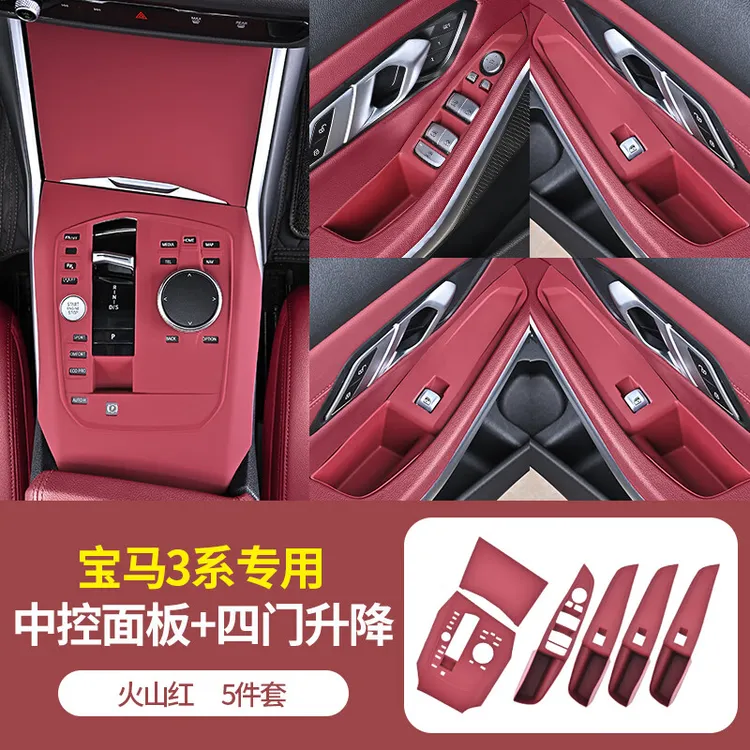 宝马3系4系5系中控硅胶保护垫车门升窗内饰贴膜排挡面板防滑垫