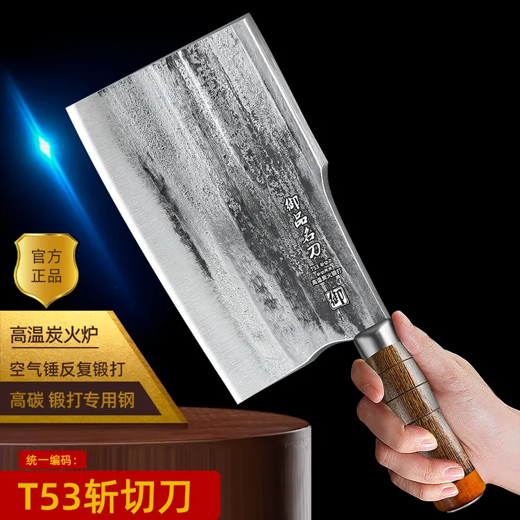 御品名刀炭火锻打菜刀斩切两用烧腊刀加厚老式手工高碳钢家用菜刀