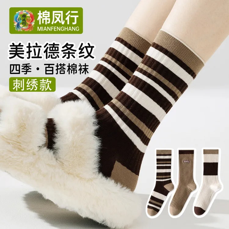 《棉凤行》女款美拉德色系筒袜堆堆袜保暖舒适更有立体感时尚百搭