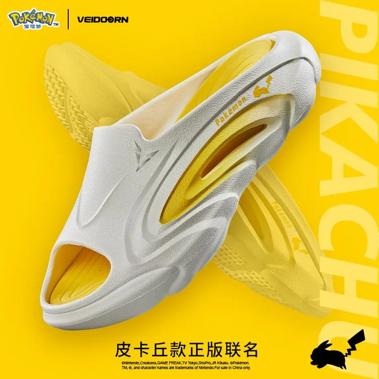 【当季新品】维动皮卡丘款精灵拖运动拖鞋外穿篮球软底拖鞋穿搭