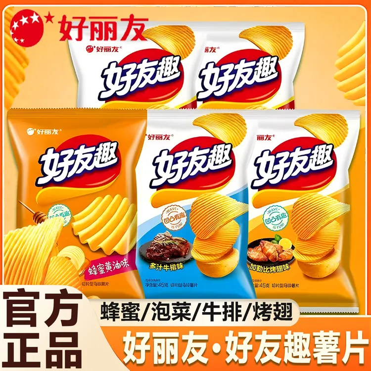 【大份量5包】好丽友好友趣45g凹凸薯片泡菜牛排味膨化休闲追剧零食