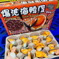 爆油海鸭蛋礼盒 16枚装