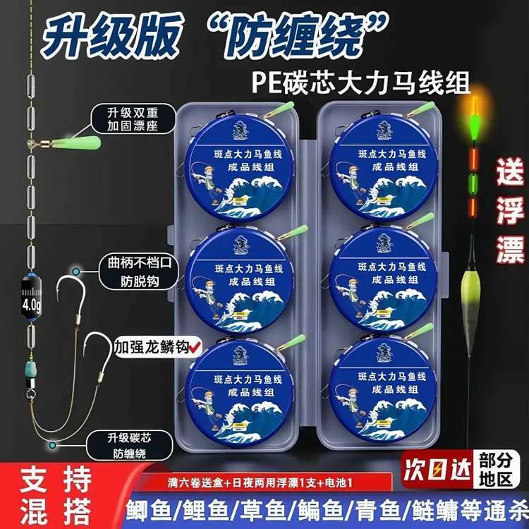 防缠绕PE大力马线组碳芯大力马子线绑好双钩台钓大物垂钓线组套装