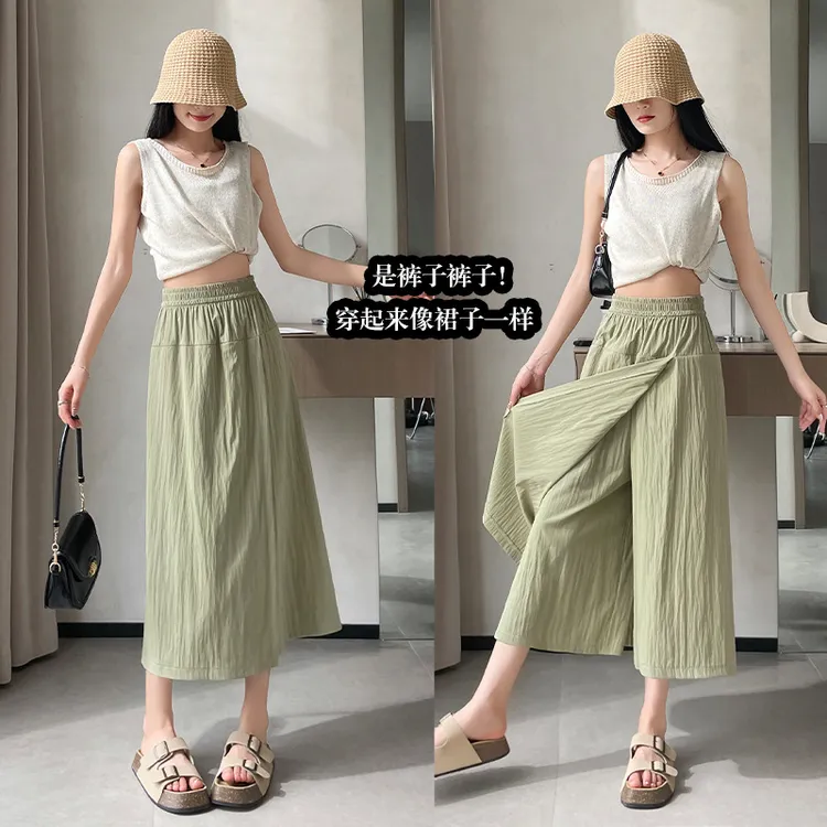 高腰百搭显瘦山本阔腿裤裙2025春夏季女休闲宽松阔腿裤肌理感裤裙