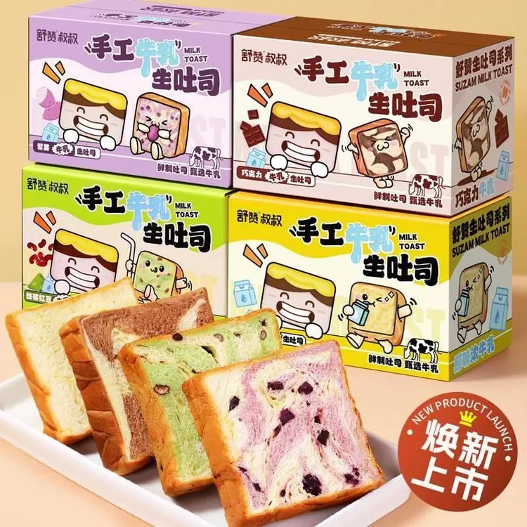 舒赞叔叔手工厚切牛乳生吐司切片红豆味巧克力黄油麪包官方旗舰店