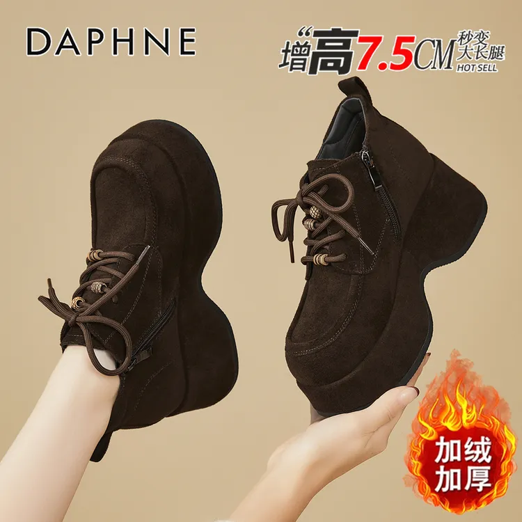 达芙妮7.5CM厚底增高勃肯短靴女2025冬季巨好看及裸靴高帮乐福鞋