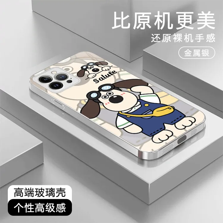 掌门狗高级感适用苹果17/华为Pura80/OPPO/vivo/小米玻璃手机壳