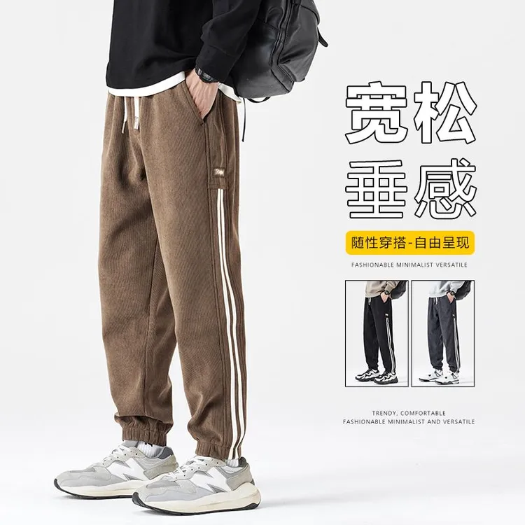 2025秋季博澳绒运动裤男士加厚宽松束脚卫裤潮秋冬灯芯绒休闲长裤