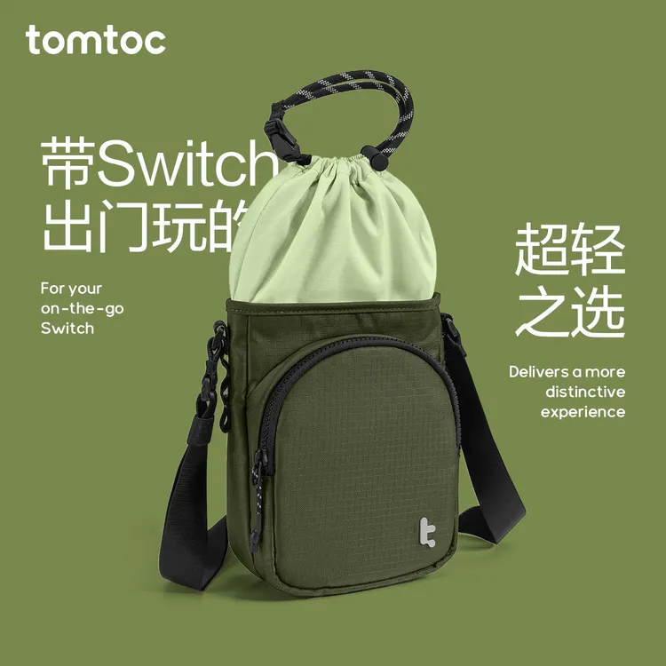 tomtoc Switch2趣玩袋掌机收纳袋随行包 水壶袋轻便多彩斜挎包G50