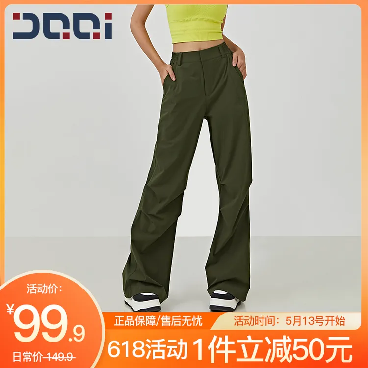  的确奇【夏上新】美式工装裤女高腰显瘦酷帅运动休闲阔腿裤 2087