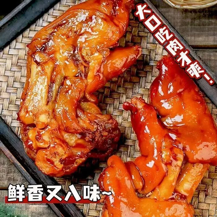 【到手4个】酱香卤猪蹄半蹄鲜香软烂Q弹真空装即食下酒菜