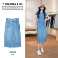 【清货】QC00072 - 蓝色 四面弹显瘦半身裙牛仔裙鱼骨线莫兰迪系