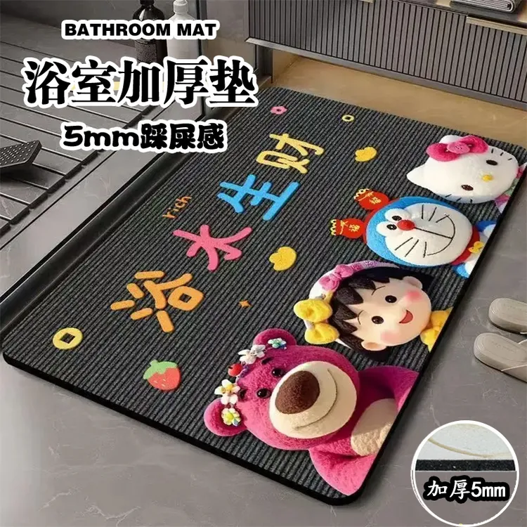 草莓熊加厚硅藻泥吸水垫卡通淋浴脚垫卫生间门口防滑地垫家用门垫
