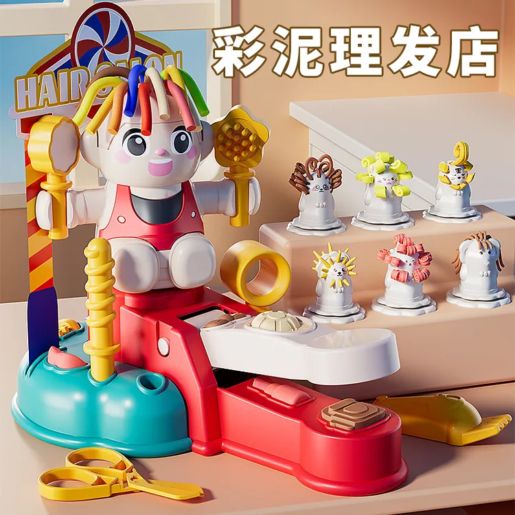 儿童彩泥理发师3-6岁橡皮泥彩泥轻黏土模具5儿童益智手工diy玩具