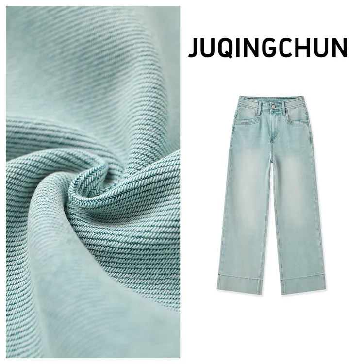 桔青春夏款凉感四面弹九分直筒裤显瘦宽松透气小个子高腰牛仔裤女