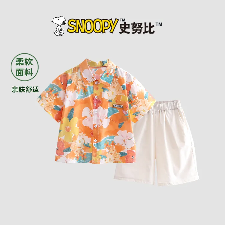 史努比Snoopy/史努比2026夏季新款两件套 男宝洋气时尚潮童套装