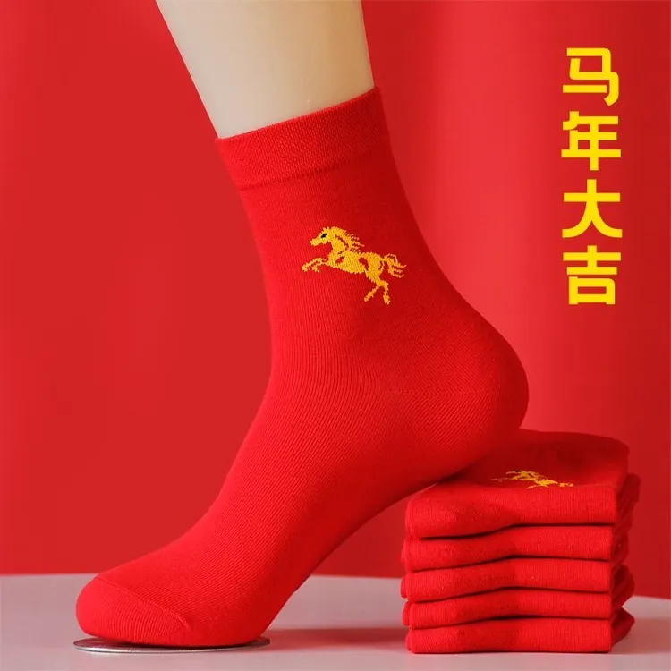 本命年红袜子男女情侣结婚喜庆大红色新年袜子中筒马年袜男女同款