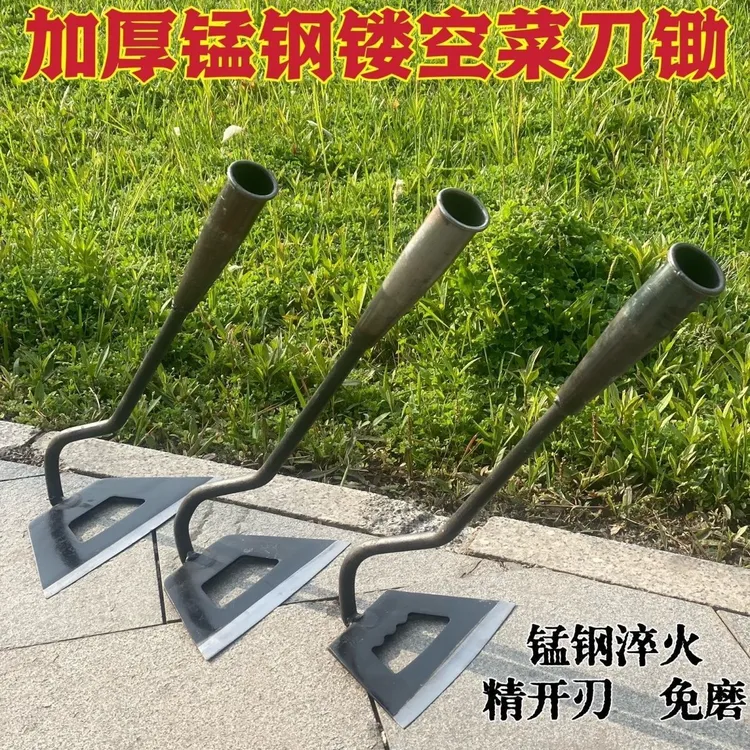 菜刀锄全钢长柄除草神器开荒锄草工具老式松土户外锄头农用长柄锄