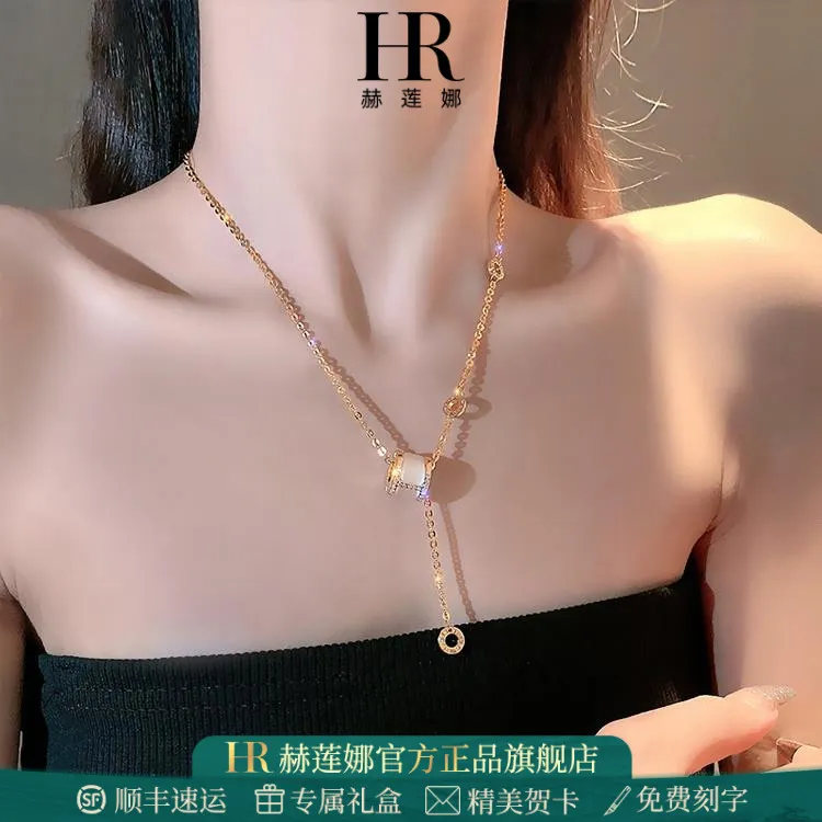 HR赫莲娜官方正品小蛮腰项链女款时尚锁骨链女轻奢生日礼物送女友