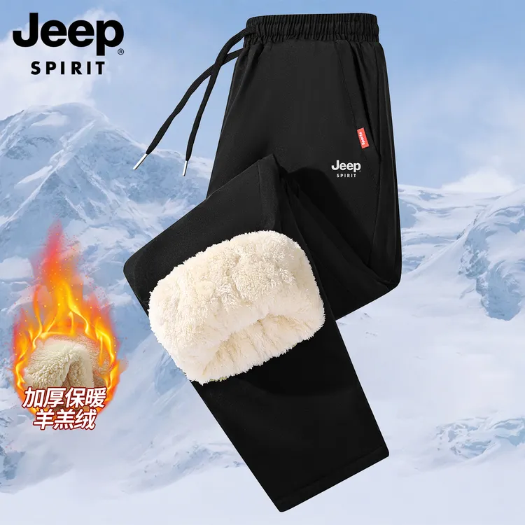 吉普羊羔绒裤子男士加绒加厚休闲裤秋冬季防风裤保暖防寒东北男裤