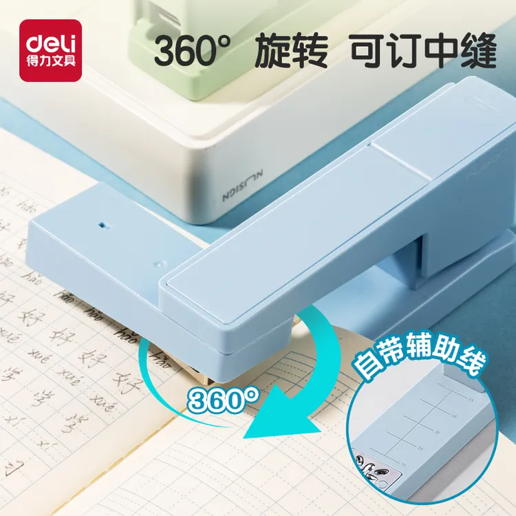 得力纽赛可旋转订书机学生用省力订书器办公用大号订50页大号加厚