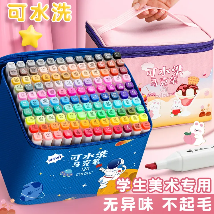 正版水性双头可水洗袋装马克笔套装学生绘画动漫设计画画鲜艳反转