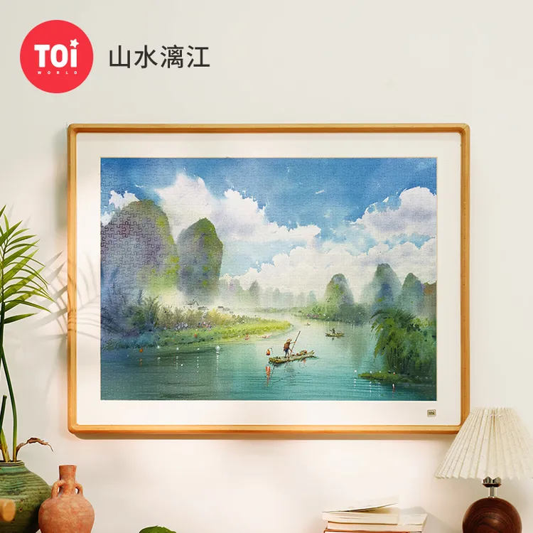TOI/图益拼图成人1000片山水漓江风景装饰画适用卧室床头客厅餐厅