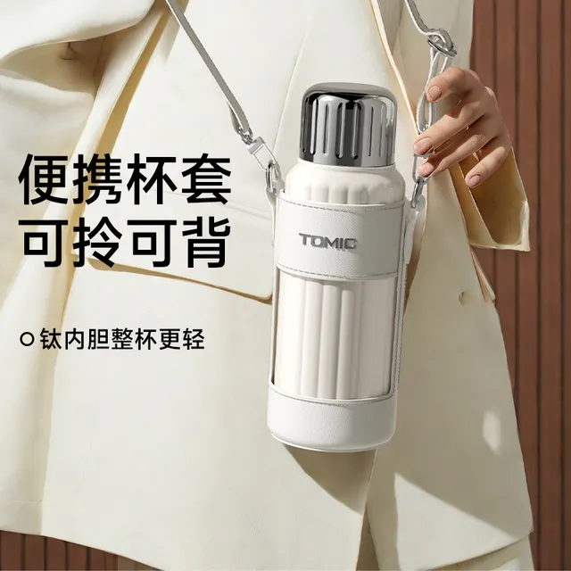 高特美刻女士钛随行tomic颜可焖水户外值携式茶杯大容量保温杯