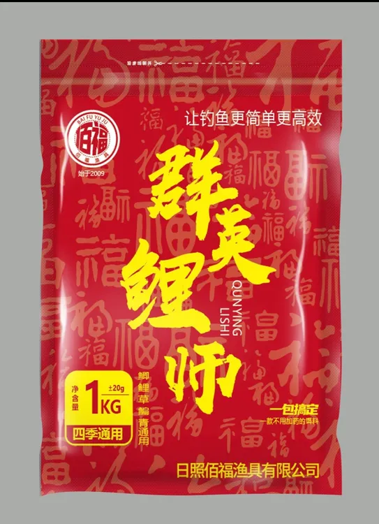 体验装约800克大破碎/无烟炮/果酸味/原味无备注随机发饵料钓鱼