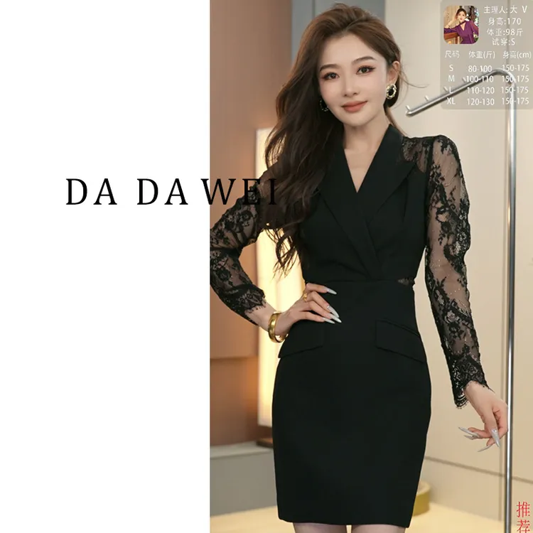 A呀大V【 】2024新款女装爆款   显瘦连衣裙-2325