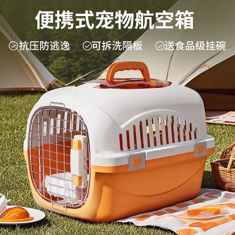 航空专用猫咪宠物手提便携车载防应激猫箱兔子托运猫笼//铁