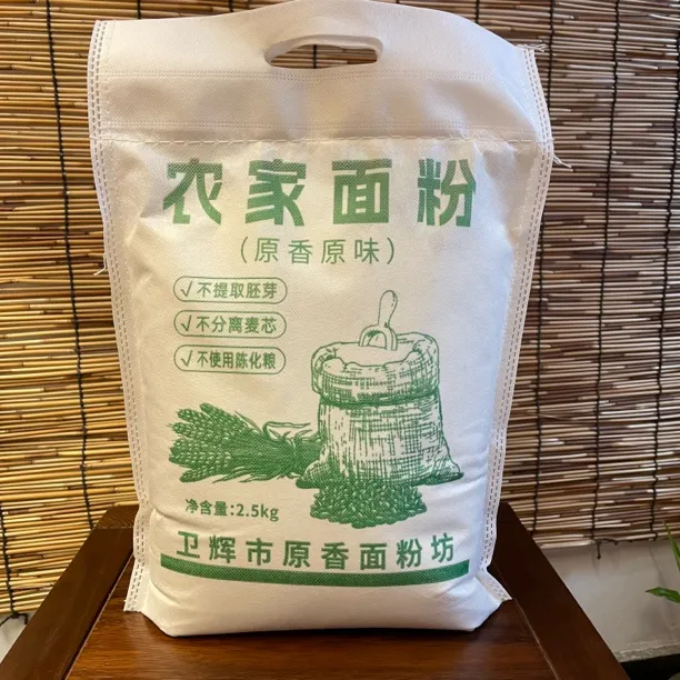 【2025年新粮】农家零添加面粉小麦粉麦香浓郁无添加自磨小麦粉面粉