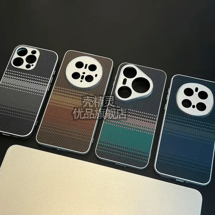 适用苹果-华为-荣耀-凯夫拉碳纤维质感适用-防摔高级感
