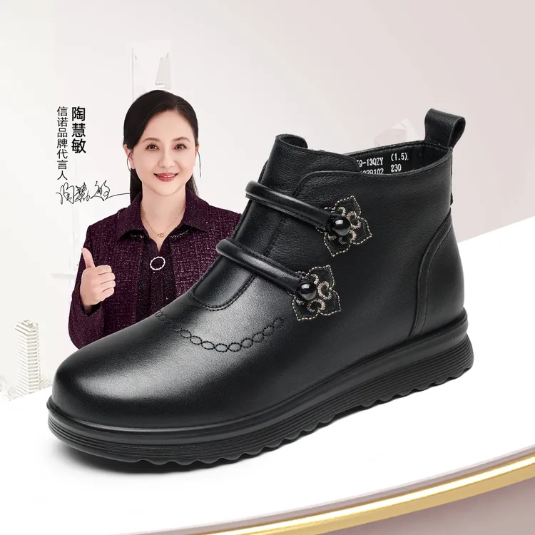 信诺2025冬季新款真皮羊毛舒适平底妈妈鞋保暖中老年复古奶奶棉靴