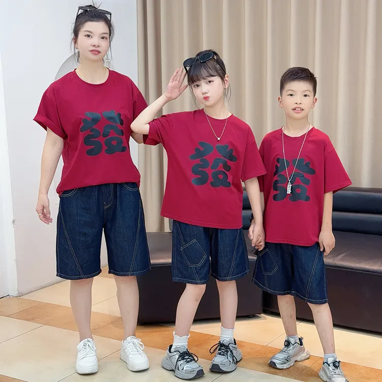 2025亲子装一家三口四口网红短袖T恤宽松儿童童装牛仔短裤套装