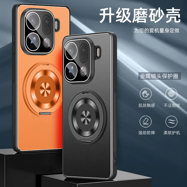 适用OPPOfindX9/X9pro新款手机壳金属防摔自带镜头膜磁吸旋转支架