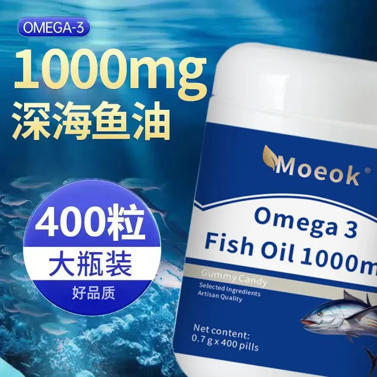 北极深海鱼油高含量omega大瓶装BOC-1