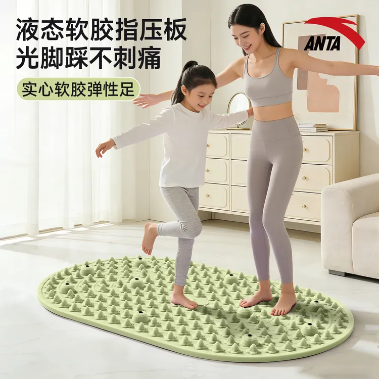 升级款软胶指压垫防滑抓地强韧耐踩环保液态软胶一体【送运动袜】商品图