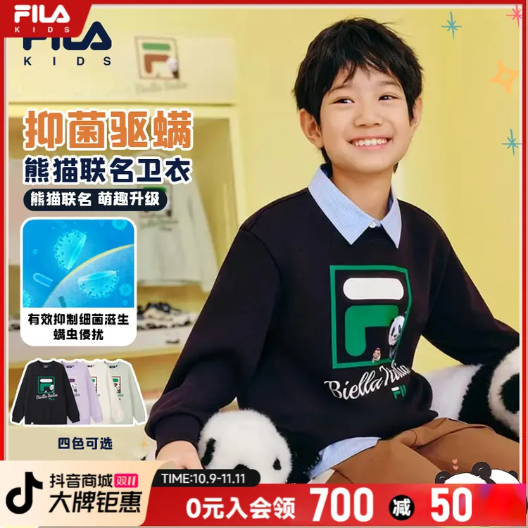 FILA斐乐儿童【熊猫联名】2025年秋儿童卫衣抗菌亲肤针织套头衫长袖