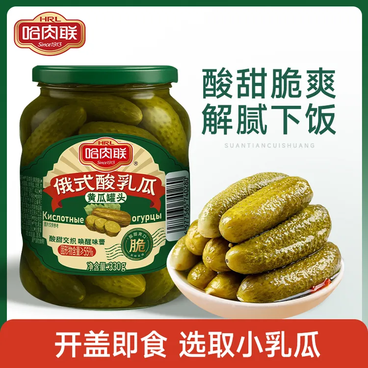 【哈肉联】酸黄瓜330g*4罐