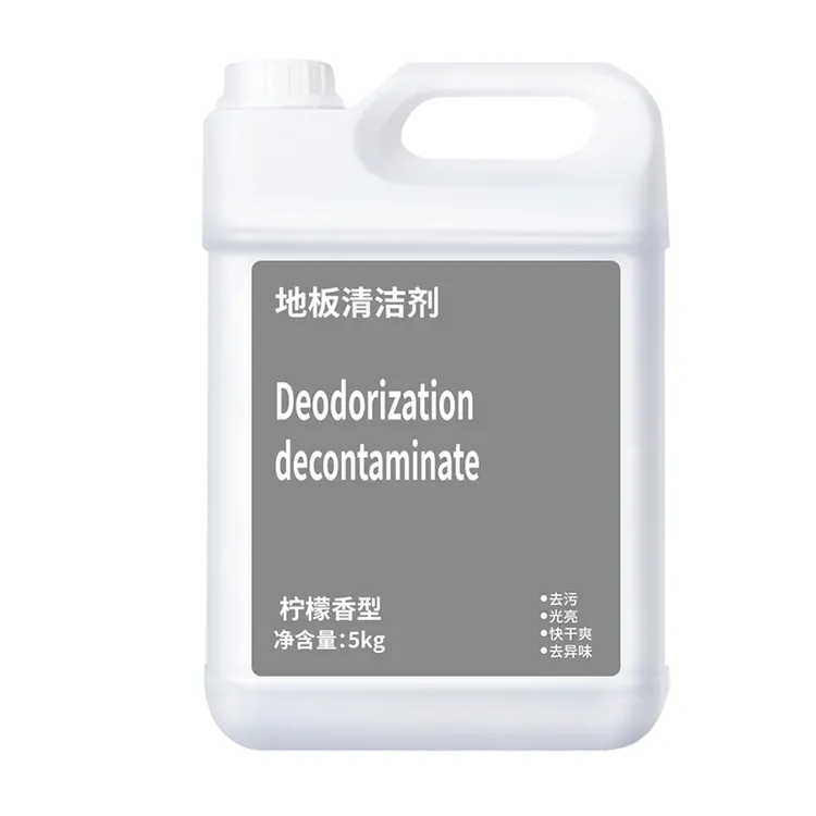 适配友望清洁剂扫地机器人地面清洁液洗地机去污拖地宝