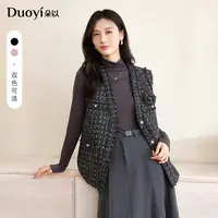 朵以2025冬装新款气质V领轻奢亮丝流苏边小香风马甲39DD411008