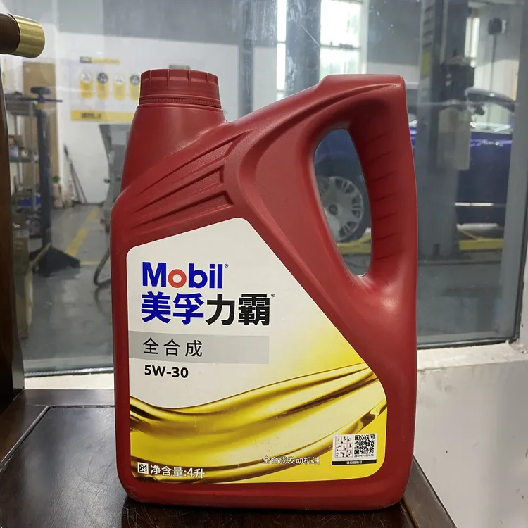 美孚力霸5W-30/5W-40全合成机油润滑油