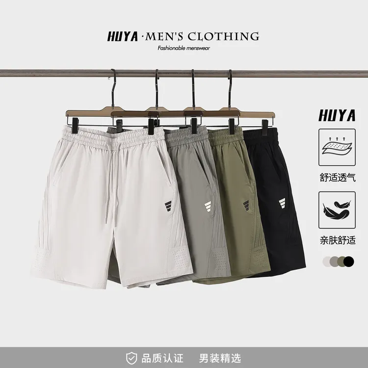 虎牙兄弟夏季薄款休闲短裤宽松速干松紧腰抽绳口袋工装裤98-199 