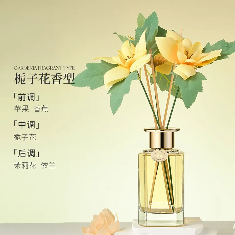 花语秘境无火香薰185ml大容量高级摆件室内家用卫生间持久花艺