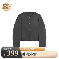 N°28 2025冬季新款设计师女装毛呢外套885591D638