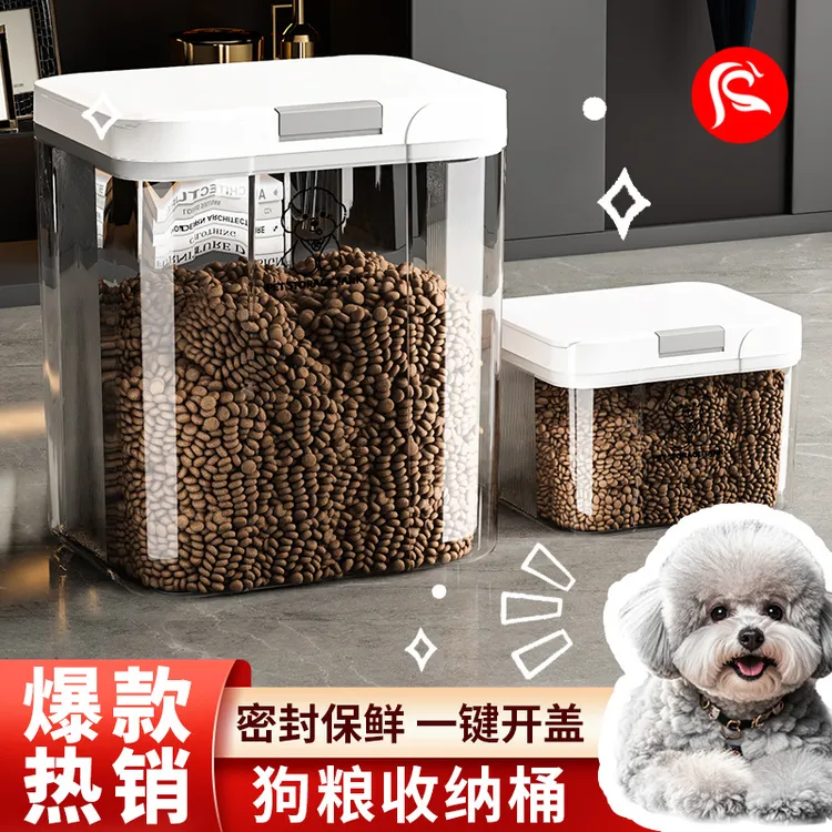 储粮桶猫粮狗粮密封防潮宠物收纳盒猫粮盒子密封罐储存桶负压容器