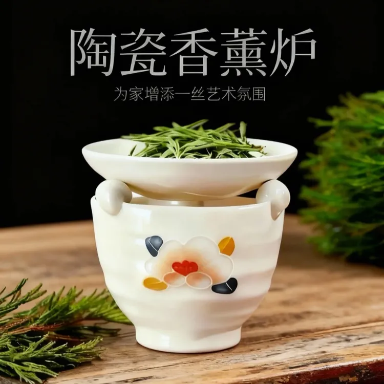 陶瓷香薰炉家用香薰炉粗陶茶叶茶道提香器沉香檀香摆件雪松烤炉