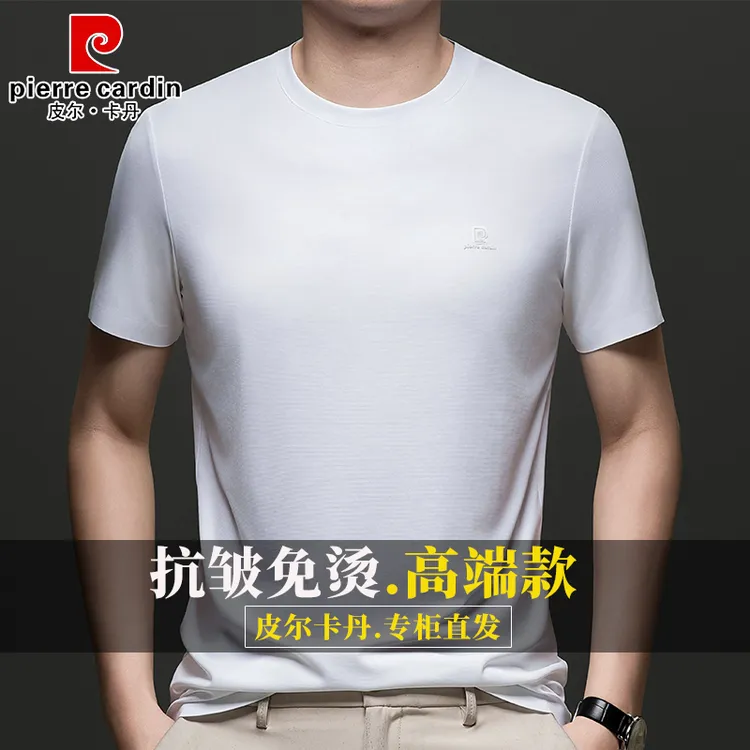 皮尔卡丹高端桑蚕丝短袖圆领t恤男士2025新款夏装冰丝免烫抗皱t恤