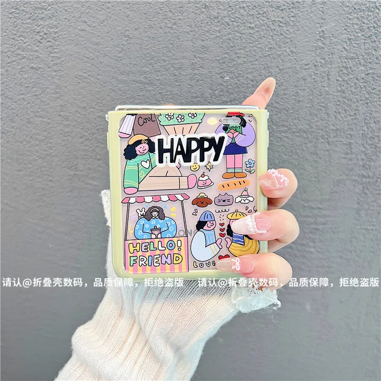 （荣耀MagicVFlip系列)折叠奶油壳适用荣耀MagicVFlip/Flip2手机壳